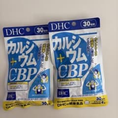 カルシウム＋CBPのサムネイル