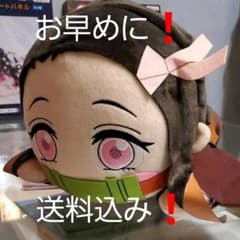 鬼滅の刃　メガジャンボ寝そべりぬいぐるみのサムネイル