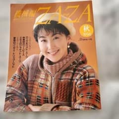 機械編 ZAZA 1994年秋 日本ヴォーグ社 - メルカリ