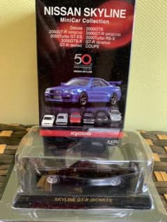 KYOSHO 1/64スケール日産スカイライン ミニカーシリーズのサムネイル