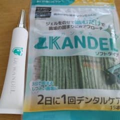 Dr.WANDEL＊ドクターワンデル。KANDEL＊カンデル。新品未使用のサムネイル