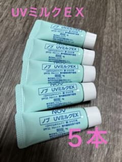 送料無料☆NOV ノブUVミルクＥＸ　５本セットのサムネイル