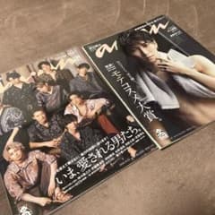 anan 2冊セットのサムネイル