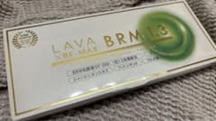 複数可】LAVA BE-MAX BRM 1.3 乳酸菌含有食品 50包 - メルカリ