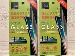 【momo様専用】iPhone XS/X用 液晶保護ガラスフィルム【2枚セット】のサムネイル