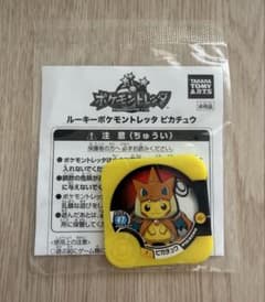 未開封　ポケモントレッタ ピカチュウ ポケモンセンター　オープン記念特典のサムネイル