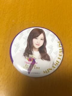 乃木坂46 星野みなみ　缶バッジのサムネイル