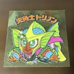 ロッテ ビックリマンシール 伝説復刻版 夾角士トリノン No.57のサムネイル