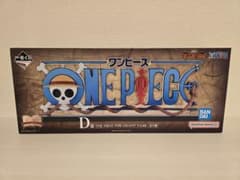 【新品】一番くじ　ワンピース　D賞　ギガントネームのサムネイル