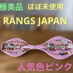 RIPSTIK dlx mini キャスターボード ピンク - メルカリ