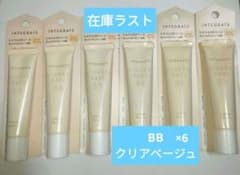 インテグレート ミネラルベース BB クリアベージュ 6本セット - メルカリ