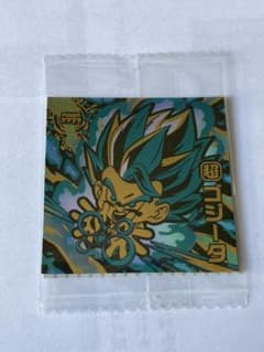 ドラゴンボール　ウエハース　シークレット　ゴジータのサムネイル