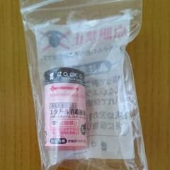 daccoエタノール消毒液OSのサムネイル