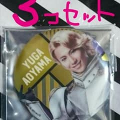 ヒロステ 青山 優雅 僕の ヒーロー アカデミア ヒロアカ  Ultraのサムネイル
