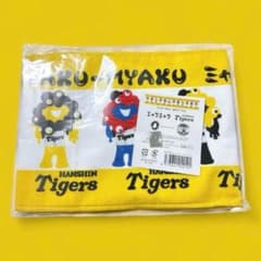 関西万博 ミャクミャク マフラータオル 希少 レア 阪神