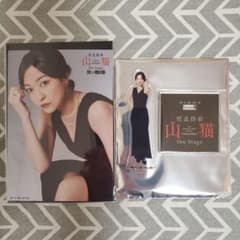 猫ステ 里佳子（平田裕香） ブロマイド アクリルスタンド セットのサムネイル