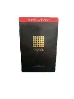 新品・未開封】資生堂 タクティクス リキッドブリランチン 廃盤 - メルカリ