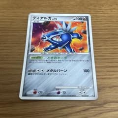 ディアルガ　007/014 1ed 構築デッキのサムネイル