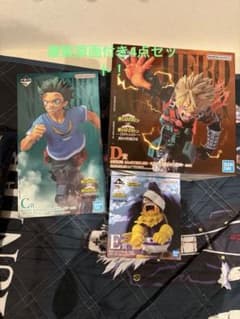 一番くじ 僕のヒーローアカデミア 緑谷出久 爆豪勝己 峰田実 セット