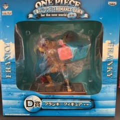 パンプレスト一番くじワンピースロマンドーン前編D賞　フランキーフィギュアのサムネイル