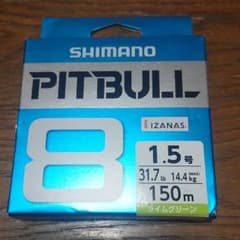 シマノ PIT BULL1.5号 150m ライムグリーンのサムネイル