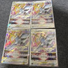 アルセウス　v star  4枚セットのサムネイル