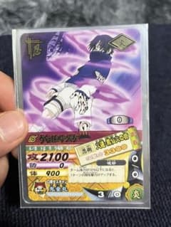 [희귀] 우치하 사스케 데이터 카드 다스 나루티메트 카드 배틀 NARUTO