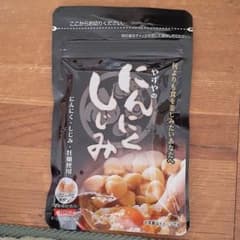 やずやのにんにくしじみのサムネイル