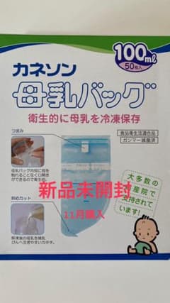 ぱぽ様専用！！のサムネイル