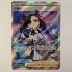 ポケモンカード マリィ SRのサムネイル