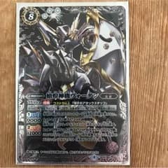 バトルスピリッツ ヴォーダン パラレルのサムネイル
