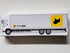 非売品! ヤマト運輸 大型トラック10t  ミニカーのサムネイル