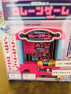おうちDEクレーンゲーム mini 本体のサムネイル