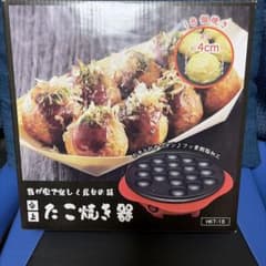 卓上たこ焼き器 HKT-18 本体のサムネイル