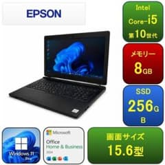E01A【美品】EPSON 15.6型/i5第10世代/8GB/256GB - メルカリ