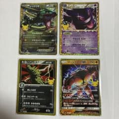 レックウザEX ・ゲンガー・わるいバンギラス・マッシブーンGXの4枚セットのサムネイル