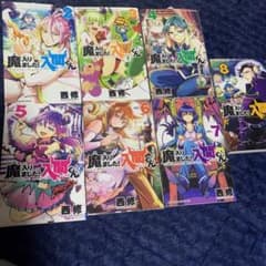 kuu様専用。のサムネイル