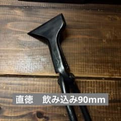 噂のあの「特注」平つかみをリーズナブルなお値段で再現！のサムネイル
