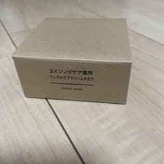 arufnas様専用⭐︎のサムネイル