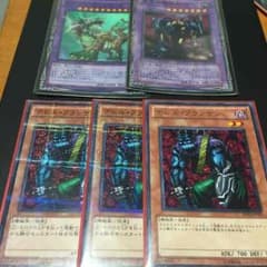 遊戯王  デビルフランケンセットのサムネイル