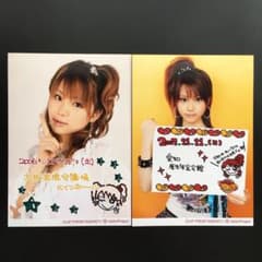 294 モーニング娘。 田中れいな 生写真 38枚セット 294 モーニング娘。 田中れいな 生写真 38枚セット 61wkJWJnylL