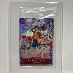 わ*い様 未開封 ワンピースカード モンキー・D・ルフィ ONE PIECE Dのサムネイル