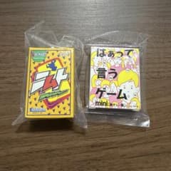 ニムト & はぁって言うゲームmini 2点セットのサムネイル