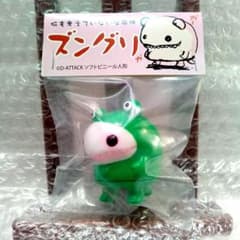 d-attack ソフビ　ズングリ　カエルズングリ　3点セット m23486368043_1.jpg?1742077888