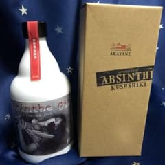 AKAYANE アブサンジン！　限定600本の貴重なお酒です。のサムネイル