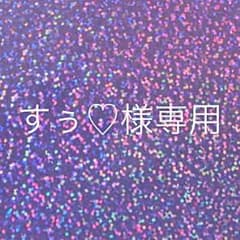 すぅ♡様専用  ベースボールシャツ 22日までお取り置きのサムネイル
