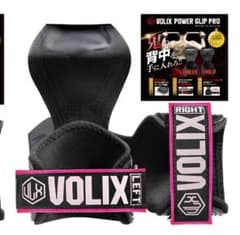 VOLIX POWER GLIP PRO 左右セットのサムネイル