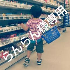うさちゃん帽ハッシュアッシュのサムネイル