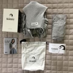 コニー 抱っこ紐　グレー　Mサイズのサムネイル