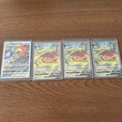 ポケモンカード リザードン VSTARユニバースのサムネイル